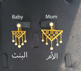 Jadeel Earrings - Baby